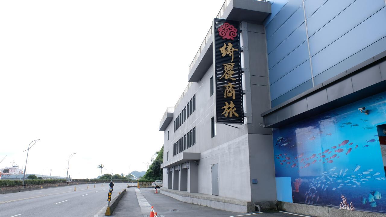 Chiilih Hotel- Su Ao Suao Exterior photo