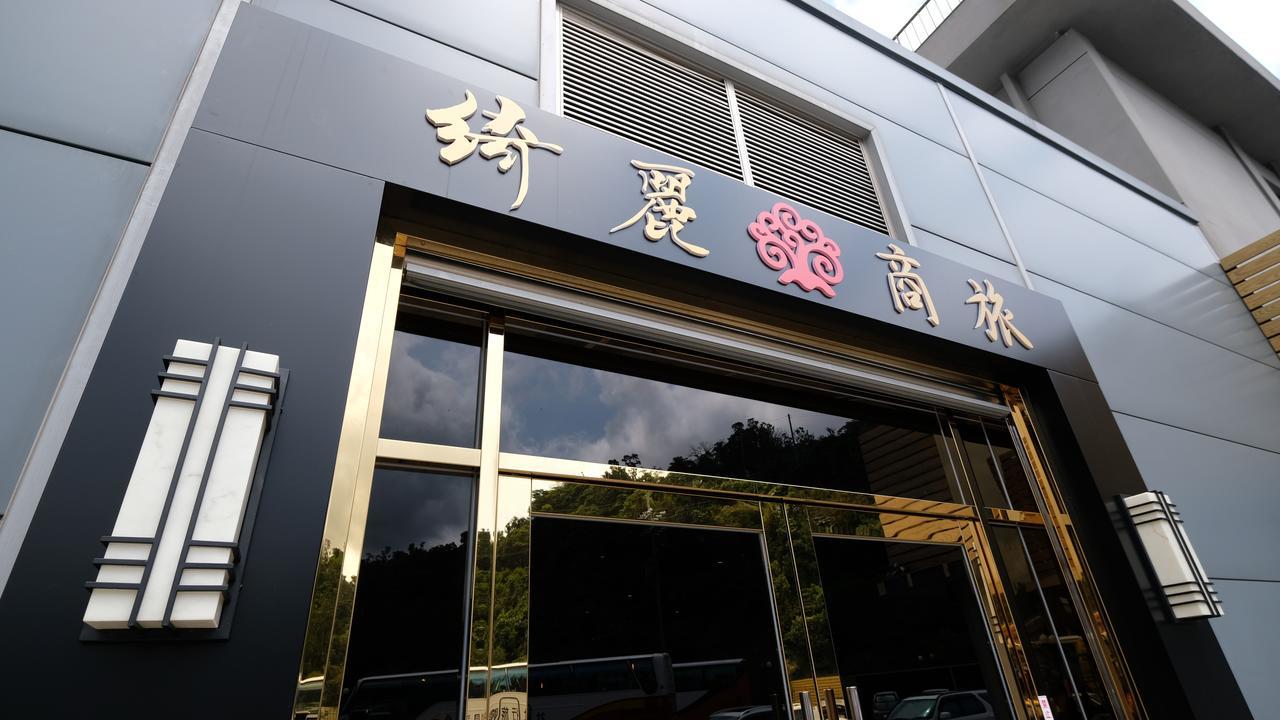 Chiilih Hotel- Su Ao Suao Exterior photo