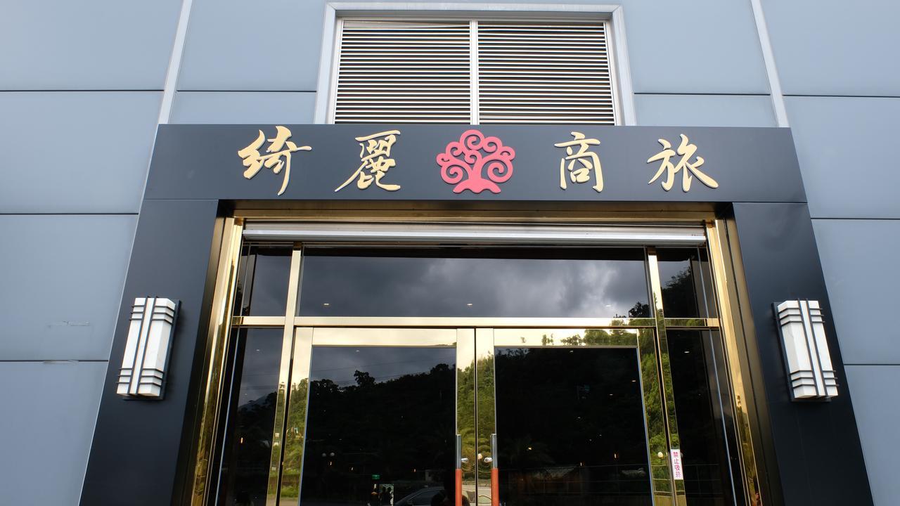 Chiilih Hotel- Su Ao Suao Exterior photo